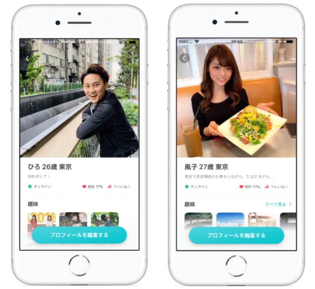 ペアーズ　笑顔の写真　 (2)